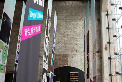 Fruitwall Beijin Design Week
